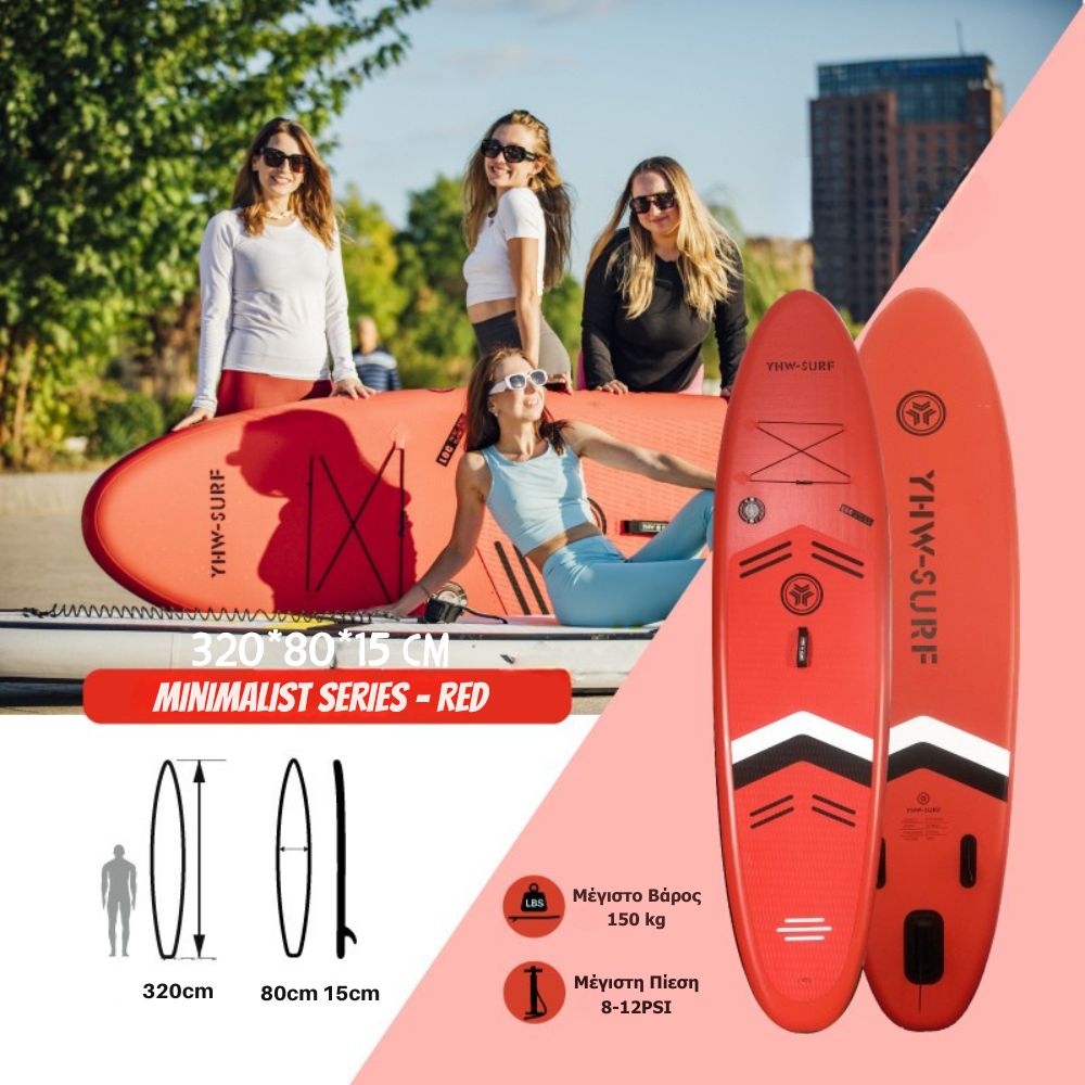 Φουσκωτή Σανίδα SUP 3.20m Κόκκινη με Κουπί, Αξεσουάρ και Σακίδιο Μεταφοράς