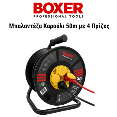 BOXER Μπαλαντέζα Καρούλι 50m με 4 Πρίζες BX855