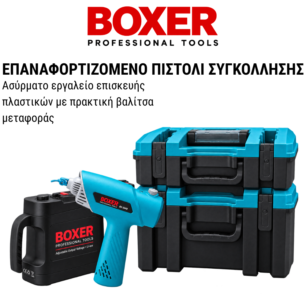 BOXER Φορητή Ηλεκτροσυγκόληση Inverter MMA με Μέγιστο Ρεύμα 120A και Μπαταρία 60V BX3440