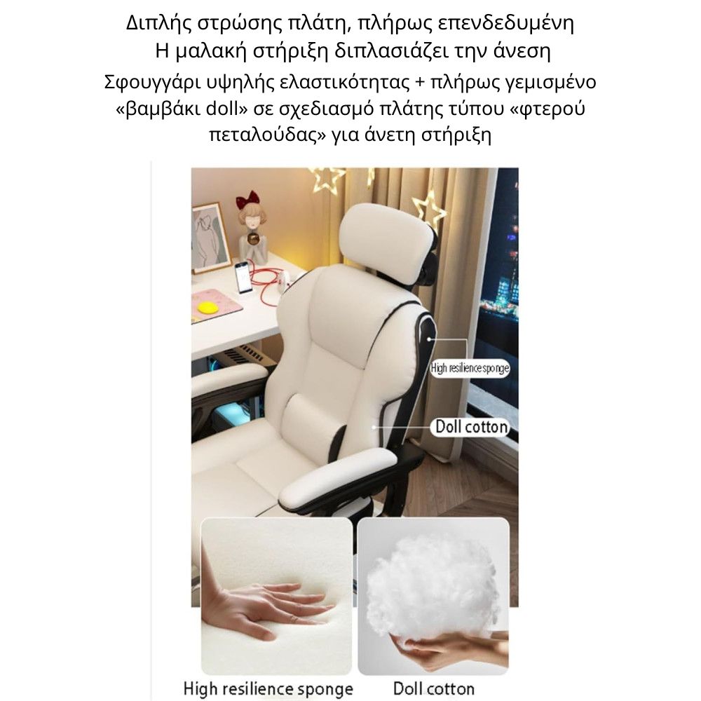 Καρέκλα Γραφείου XL Διευθυντική με μπράτσα και ανάκληση  Δερματίνης Καφέ 110-120x60x60cm