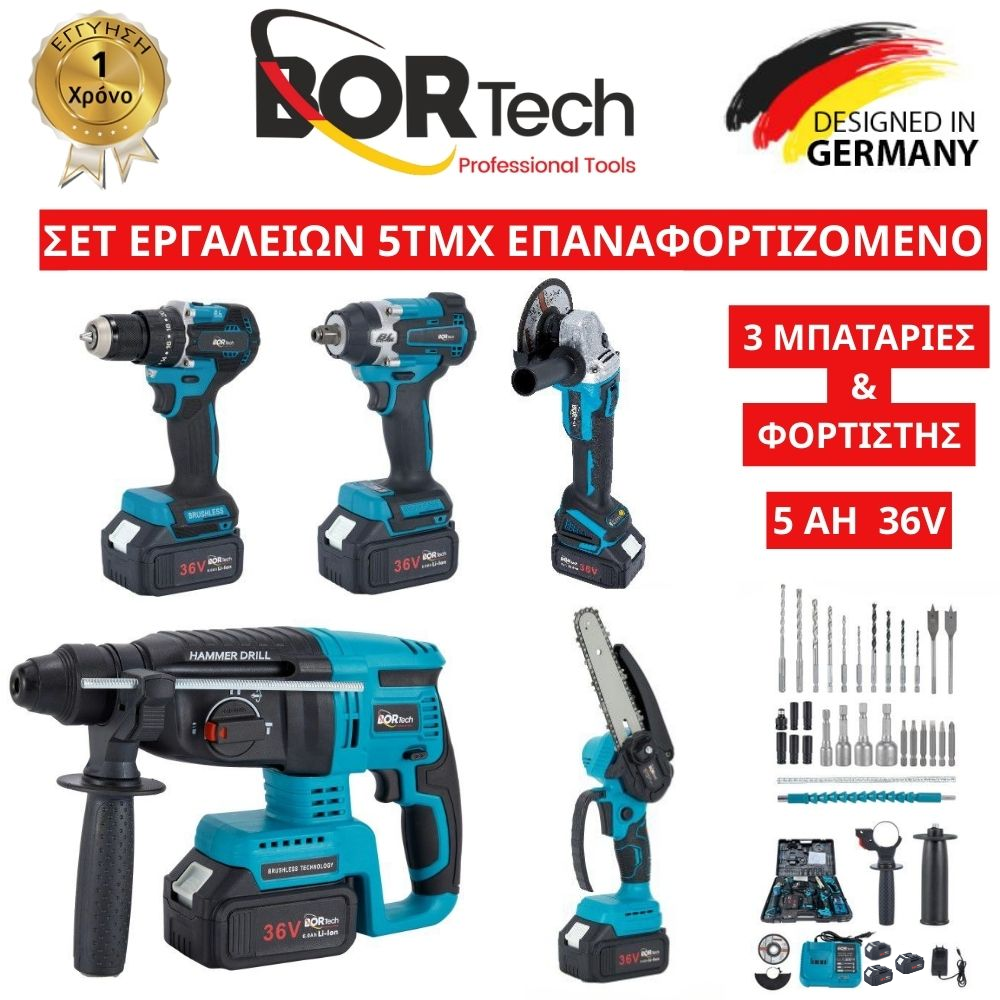 Bortech Σετ 5 σε 1 Κασετίνα με Μπουλουνοκλειδο, Τροχό 125mm, Κρουστικό Δραπανοκατσάβιδο, Σκαπτικό και Αλυσοπρίονο 3 Μπαταρίες 36V 5AH