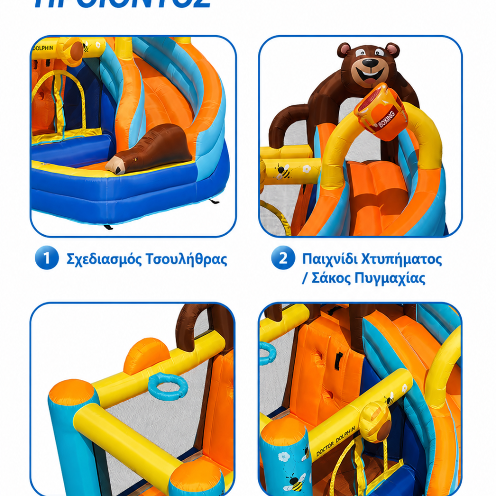 Φουσκωτό Τραμπολίνο Bear Adventure με Διπλή Τσουλήθρα & Τοίχο Αναρρίχησης  336×306×237cm