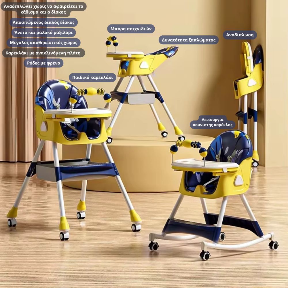 Παιδικό Καρεκλάκι με Ρόδες & Λειτουργία Κούνιας και Ανάκλισης Πλάτης με σχέδιο Μπλε-Κίτρινο E-560-BLUEFLOWER