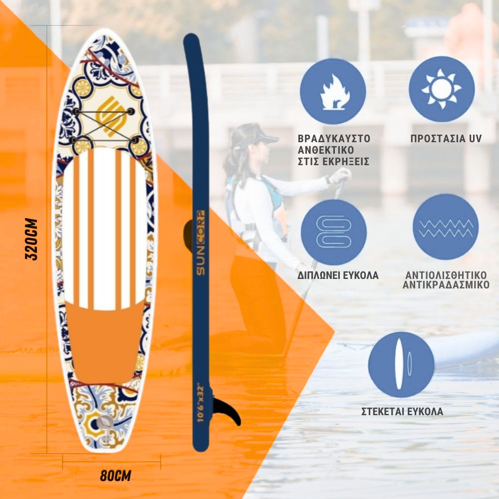 Φουσκωτή Σανίδα SUP 3.20m Σκούρο Μπλε με σχέδιο, Κουπί, Αξεσουάρ και Σακίδιο Μεταφοράς