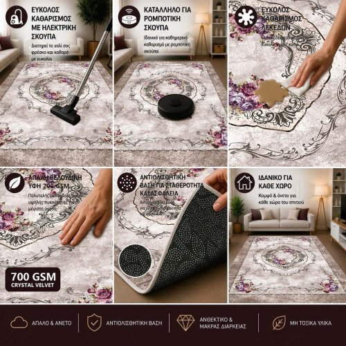 Χαλί 4 Εποχών με σχέδιο Αντιολισθητικό 160x210cm M360-160