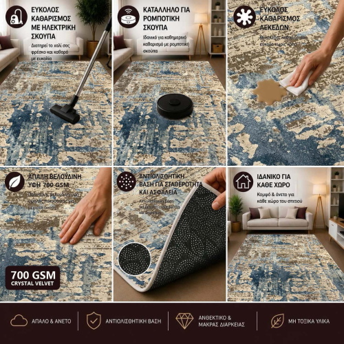 Χαλί 4 Εποχών με σχέδιο Αντιολισθητικό 120x180cm BS097-120