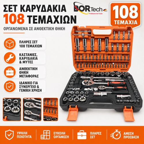 BORTECH Σετ Καρυδάκια & Εργαλεία 108 Τεμαχίων με Καστάνιες, Μύτες & Βαλίτσα Μεταφοράς