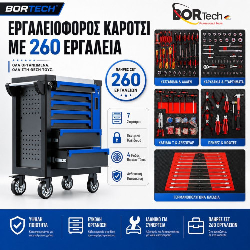 BORTECH Επαγγελματικός Εργαλειοφόρος 7 Συρταριών με 260 Εργαλεία, Κεντρικό Κλείδωμα & Ρόδες Βαρέως Τύπου Μπλέ