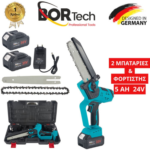 ΑΛΥΣΟΠΡΙΟΝΟ ΜΠΑΤΑΡΙΑΣ BORTECH BRUSHLESS 35V ME ΑΥΤΟΜΑΤΗ ΛΙΠΑΝΣΗ ΑΛΥΣΙΔΑΣ 2 ΜΠΑΤΑΡΙΕΣ 5,0ΑΗ 1 ΑΛΥΣΙΔΑ & 1 ΛΑΜΑ ΑΛΥΣΟΠΡΙΟΝΟ ΜΠΑΤΑΡΙΑΣ BORTECH BRUSHLESS 35V ME ΑΥΤΟΜΑΤΗ ΛΙΠΑΝΣΗ ΑΛΥΣΙΔΑΣ 2 ΜΠΑΤΑΡΙΕΣ 5,0ΑΗ 1 ΑΛΥΣΙΔΑ & 1 ΛΑΜΑ
