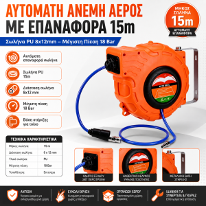 Διάφορα Εργαλεία 