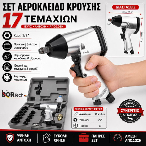 Σετ Αερόκλειδο Κρούσης 17 Τεμαχίων 1/2" με Καρυδάκια & Βαλίτσα Μεταφοράς Bortech