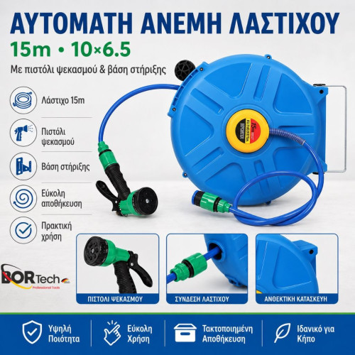 Αυτόματη Ανέμη Νερού Κήπου με Λάστιχο PVC 10m 8x12mm, Πιστόλι Ποτίσματος & Περιστρεφόμενη Βάση 180°