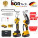 Σετ κλαδευτικό αλυσοπρίoνο με αυτόματη λίπανση + ψαλίδι  επαναφορτιζόμενα 35v 2 μπαταρίες 5AH BORTECH