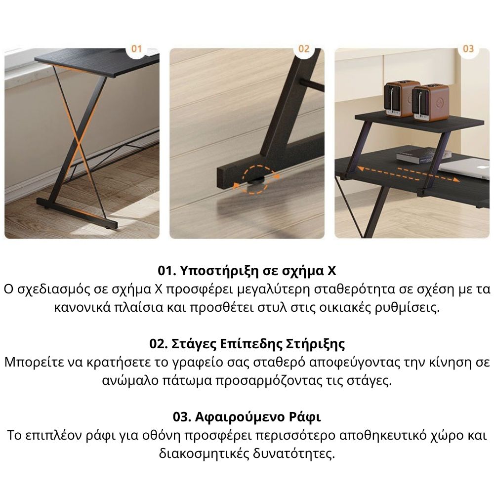 Μοντέρνο Γωνιακό Γραφείο, με Μαύρη Ξύλινη Επιφάνεια, Μεταλλικός Σκελετός 129x129x46x74 cm V31