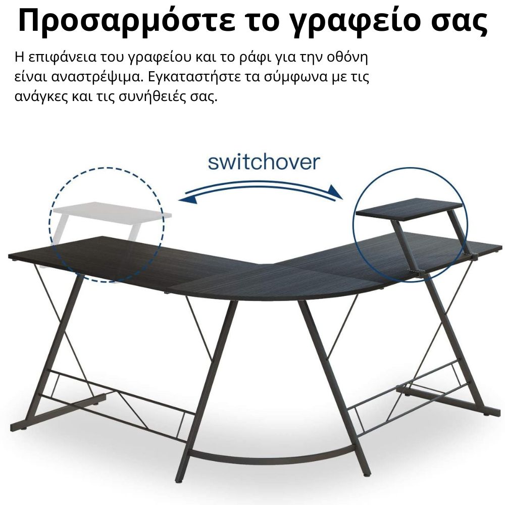 Μοντέρνο Γωνιακό Γραφείο, με Μαύρη Ξύλινη Επιφάνεια, Μεταλλικός Σκελετός 129x129x46x74 cm V31