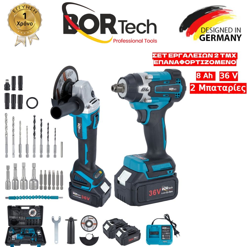 BORTECH ΣΕΤ 2 ΣΕ 1 ΚΑΣΕΤΙΝΑ ME ΜΠΟΥΛΟΝΟΚΛΕΙΔΟ,ΤΡΟΧΟΣ 125MM 2ΜΠΑΤΑΡΙΕΣ 36V 6AH BORTECH ΣΕΤ 2 ΣΕ 1 ΚΑΣΕΤΙΝΑ ME ΜΠΟΥΛΟΝΟΚΛΕΙΔΟ,ΤΡΟΧΟΣ 125MM 2ΜΠΑΤΑΡΙΕΣ 36V 6AH