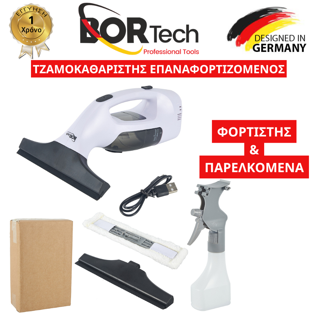 BORTECH Επαναφορτιζόμενος Τζαμοκαθαριστής 3.7V 1.5Ah BORTECH Επαναφορτιζόμενος Τζαμοκαθαριστής 3.7V 1.5Ah