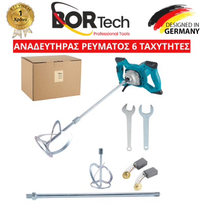 BORTECH Ηλεκτρικός Αναδευτήρας Δομικών Υλικών 1200W MX01
