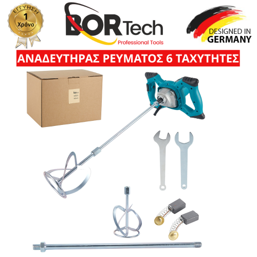 BORTECH Ηλεκτρικός Αναδευτήρας Δομικών Υλικών 1200W MX01
