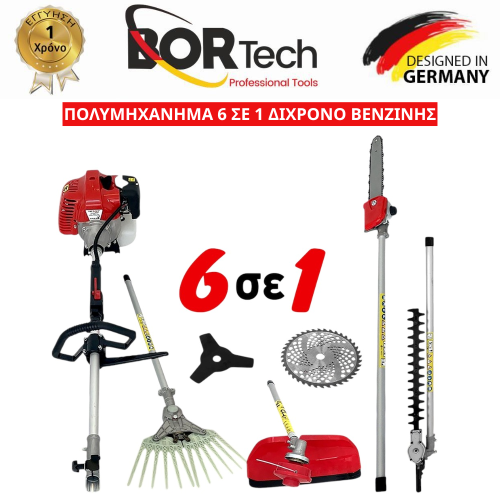 BORTECH Πολυμηχάνημα 6 σε 1 Δίχρονο Βενζίνης TP3