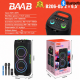 Επαναφορτιζόμενο Ηχείο Karaoke JBR-C107 60W με 2×10″, Bluetooth, RGB LED, TWS, Τηλεσκοπική Λαβή & 2 Ασύρματα Μικρόφωνα Επαναφορτιζόμενο Ηχείο Karaoke JBR-C107 60W με 2×10″, Bluetooth, RGB LED, TWS, Τηλεσκοπική Λαβή & 2 Ασύρματα Μικρόφωνα