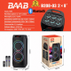 Επαναφορτιζόμενο Ηχείο Karaoke B208-03 60W με 2×8″, Bluetooth, RGB LED, TWS & 2 Ασύρματα Μικρόφωνα