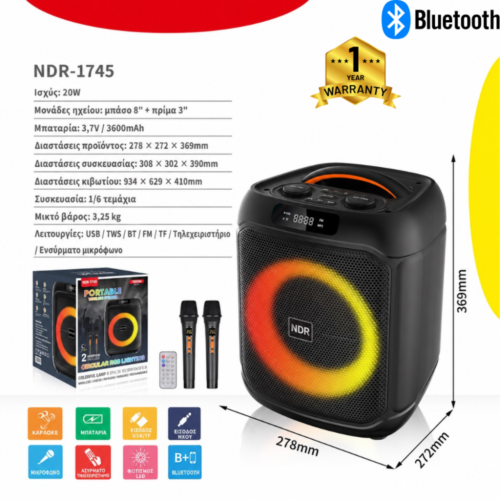 Φορητό Ηχείο Karaoke 2 Μικρόφωνα & Τηλεχειριστήριο 8″ 20W RMS με Bluetooth, USB  LED Οθόνη & 2 Μικρόφωνα & Τηλεχειριστήριο
