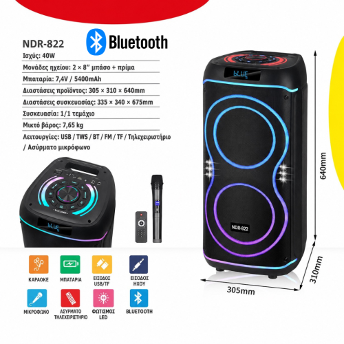 Επαναφορτιζόμενο Φορητό Ηχείο Karaoke NDR-822 40W με 2×8″, Bluetooth, RGB LED, TWS & Ασύρματο Μικρόφωνο & Tηλεχειριστήριο